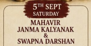 MAHAVIR JANMA KALYANAK & SWAPNA DARSHAN